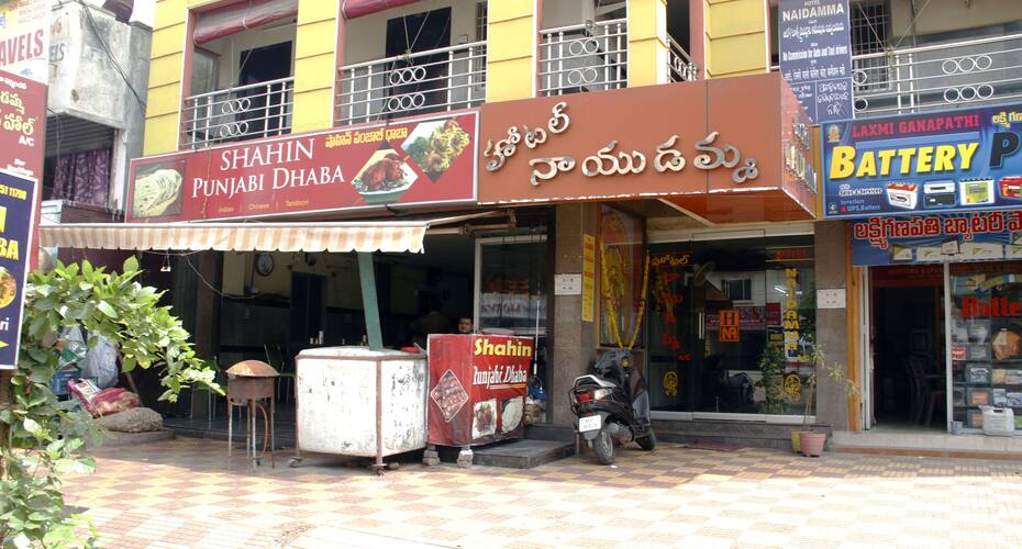 Naidamma Hotel, Visakhapatnam 1
